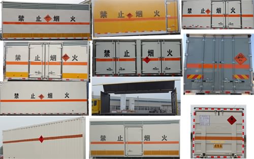 江特牌JDF5160XRYLZ5型易燃液体厢式运输车