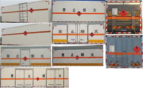 江特牌JDF5310XRYZ5型易燃液体厢式运输车