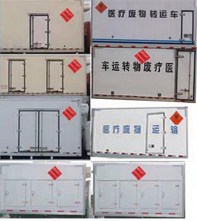 江特牌JDF5030XYYBJ5型医疗废物转运车