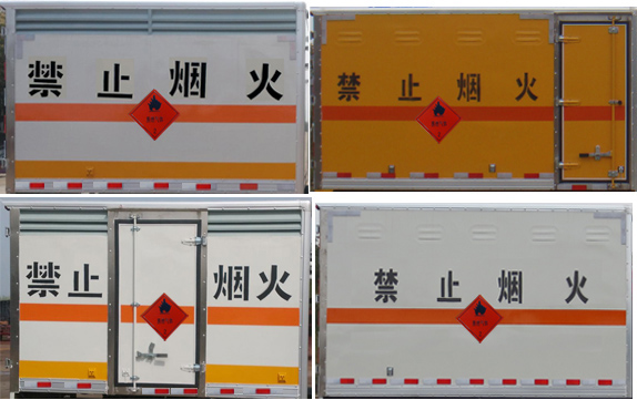 江特牌JDF5020XRQNJ5型易燃气体厢式运输车