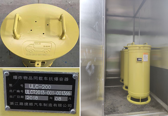 江特牌JDF5031XQYQ5型爆破器材运输车