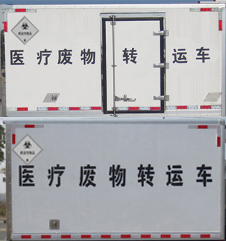 江特牌JDF5030XYYSH6型医疗废物转运车