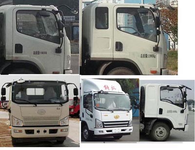 江特牌JDF5120GQWCQ5型清洗吸污车
