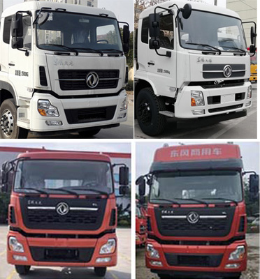 江特牌JDF5250TQZDFL5型清障车