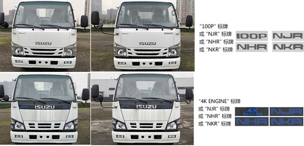 江特牌JDF5070JGK20Q6S型高空作业车