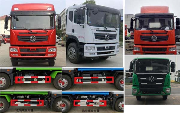 江特牌JDF5180GPSD6型绿化喷洒车