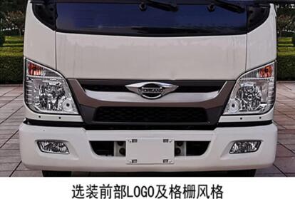 江特牌JDF5040XXHB6型救险车