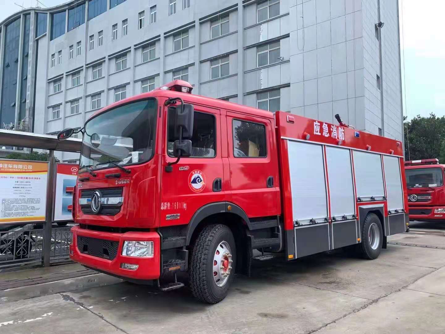 东风D9.....jpg