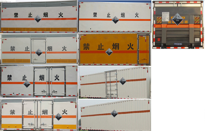 江特牌JDF5040XFWJ5型腐蚀性物品厢式运输车